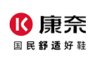 康奈集团
